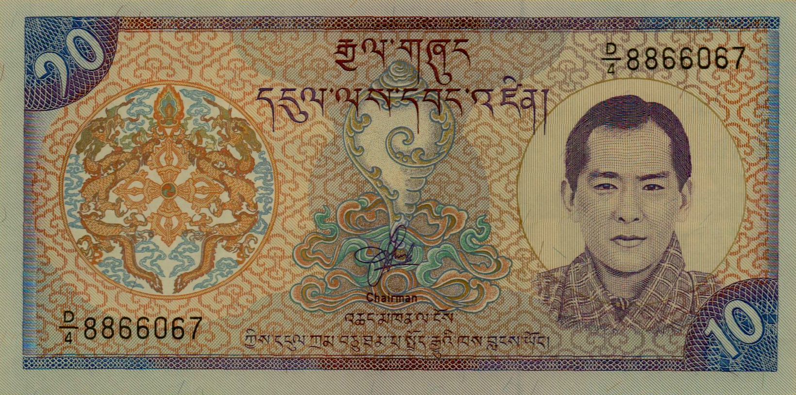 Bhutan 10 2000 UNC P-22